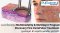 แนะนำโปรแกรม Multimodality & Multilayer Program Discovery Pico VarioPulse Treatment ดูแลปัญหาผิว หลุมสิว แผลเป็น จุดด่างดำ