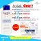 โปรโมชั่นพิเศษสุด ห้ามพลาด Eucerin Complete Repair Moisturizing Lotion 250 ml (ยูเซอริน คอมพลีท รีแพร์ โลชั่น) จัดส่งฟรี