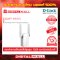 D-LINK DAP-1610 อุปกรณ์กระจายสัญญาณ (Access Point)