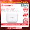 D-LINK DAP-2610/ESGP อุปกรณ์กระจายสัญญาณ (Access Point)