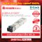 D-LINK DEM-310GT อุปกรณ์ขยายสัญญาณ (Transceiver)