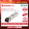 D-LINK DEM-311GT อุปกรณ์ขยายสัญญาณ (Transceiver)