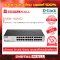 D-LINK DES-1024D อุปกรณ์ขยายสัญญาณ (Switch)