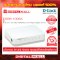 D-LINK DGS-1005A อุปกรณ์ขยายสัญญาณ (Switch)