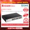 D-LINK DGS-1024C อุปกรณ์ขยายสัญญาณ (Switch)