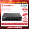 D-LINK DGS-105GL อุปกรณ์ขยายสัญญาณ (Switch)