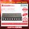 D-LINK DGS-1100-08V2 อุปกรณ์ขยายสัญญาณ (Switch)