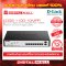 D-LINK DGS-1100-10MPP อุปกรณ์ขยายสัญญาณ (Switch)