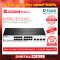 D-LINK DGS-1210-20 อุปกรณ์ขยายสัญญาณ (Switch)