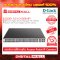 D-LINK DGS-1210-52MP อุปกรณ์ขยายสัญญาณ (Switch)