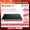 D-LINK DGS-1210-52MPP อุปกรณ์ขยายสัญญาณ (Switch)