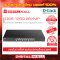 D-LINK DGS-1250-28XMP อุปกรณ์ขยายสัญญาณ (Switch)