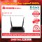 D-LINK DIR-612 อุปกรณ์เชื่อมต่อสัญญาณ (Router)