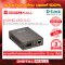 D-LINK DMC-G01LC อุปกรณ์ขยายสัญญาณ (Media Converter)