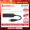 D-LINK DUB-1312 อุปกรณ์เชื่อมต่อสัญญาณ (Ethernet Adapter )