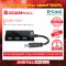 D-LINK DUB-1341 อุปกรณ์เชื่อมต่อสัญญาณ (USB Hub)