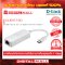 D-LINK  DUB-E130 อุปกรณ์เชื่อมต่อสัญญาณ (Ethernet Adapter)