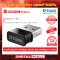 D-LINK DWA-181 อุปกรณ์ขยายสัญญาณ (Wireless Adapter)