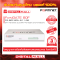 FORTINET FortiGate 80F FG-80F-BDL-811-36  (Firewall) รับประกัน 3 ปี