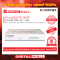 FORTINET FortiGate 80F FG-80F-BDL-811-60  (Firewall) รับประกัน 5 ปี