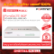 FORTINET FortiGate 80F FG-80F-BDL-950-60  (Firewall) รับประกัน 5 ปี