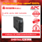 APC  BR1200SI  เครื่องสำรองไฟ (UPS)