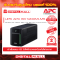 APC BX1200MI-MS  เครื่องสำรองไฟ (UPS)