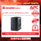 APC BX800LI-MS เครื่องสำรองไฟ (UPS)