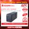 APC SC620I เครื่องสำรองไฟ (UPS)