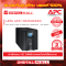 APC SMC2000I เครื่องสำรองไฟ (UPS)