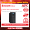 APC SMC3000I เครื่องสำรองไฟ (UPS)