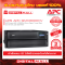 APC SMX3000HV เครื่องสำรองไฟ (UPS)