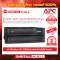 APC SMX3000HVNC เครื่องสำรองไฟ (UPS)