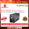 CLEANLINE  ML-850Q เครื่องสำรองไฟ (UPS)