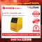 Cyberpower CPS1000E-AS เครื่องสำรองไฟ (UPS)