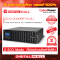 Cyberpower OLS10000ERTXL3U เครื่องสำรองไฟ (UPS)