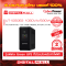 Cyberpower UT1050EG เครื่องสำรองไฟ (UPS)