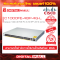 Cisco C1000FE-48T-4G-L อุปกรณ์ขยายสัญญาณ (Gigabit Switch Hub)