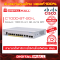 Cisco  C1000-8T-2G-L อุปกรณ์ขยายสัญญาณ (Gigabit Switch Hub)