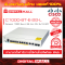 Cisco C1000-8T-E-2G-L อุปกรณ์ขยายสัญญาณ (Gigabit Switch Hub)