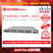 Cisco C9200L-48PL-4G-E อุปกรณ์ขยายสัญญาณ (Gigabit Switch Hub)