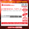 Cisco C9300X-12Y-A อุปกรณ์ขยายสัญญาณ (Gigabit Switch Hub)