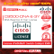 Cisco C9500-DNA-E-3Y (License)