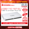 Cisco CBS110-16T-EU อุปกรณ์ขยายสัญญาณ (Gigabit Switch)