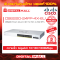 Cisco CBS220-24FP-4X-EU อุปกรณ์ขยายสัญญาณ(Switch)