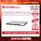 Cisco CBS220-48FP-4X-EU อุปกรณ์ขยายสัญญาณ(Switch)