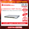 Cisco CBS220-48P-4G-EU อุปกรณ์ขยายสัญญาณ(Switch)