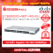 Cisco CBS220-48T-4G-EU อุปกรณ์ขยายสัญญาณ(Switch)