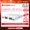 Cisco CBS250-16P-2G-EU อุปกรณ์ขยายสัญญาณ(Switch)