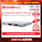 Cisco CBS250-24FP-4X-EU อุปกรณ์ขยายสัญญาณ(Gigabit Switch)